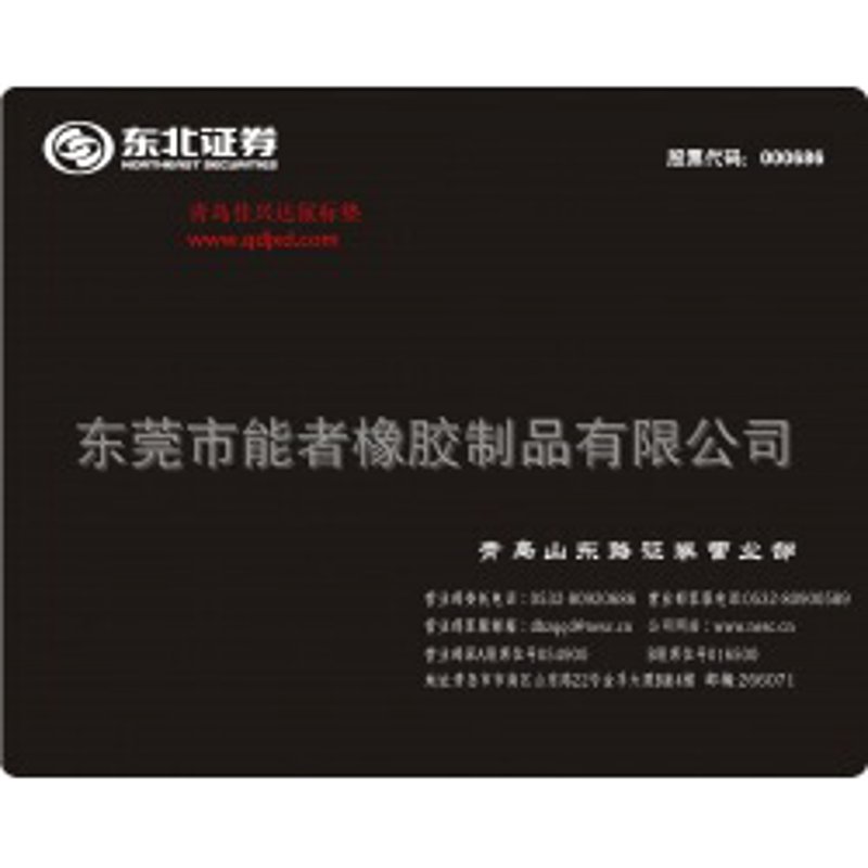 找寻专属你的软件伙伴:漳州软件定制选购指南