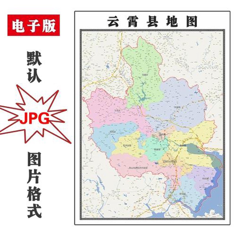 企业办公软件：数字化转型的新引擎
