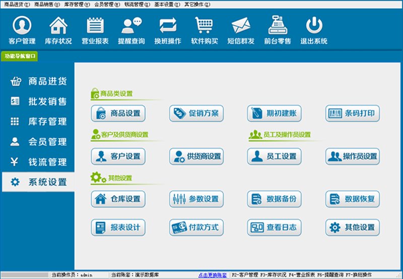 进销存软件:企业管理的新利器