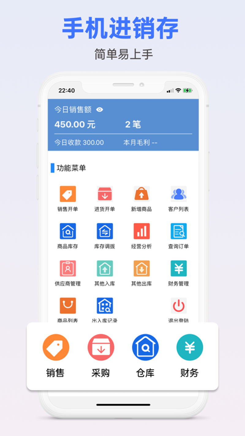 企业信息化的革新——管理系统开发